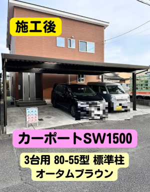 日向市 A様邸 テラス工事