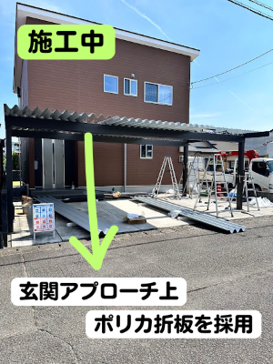 日向市 A様邸 テラス工事