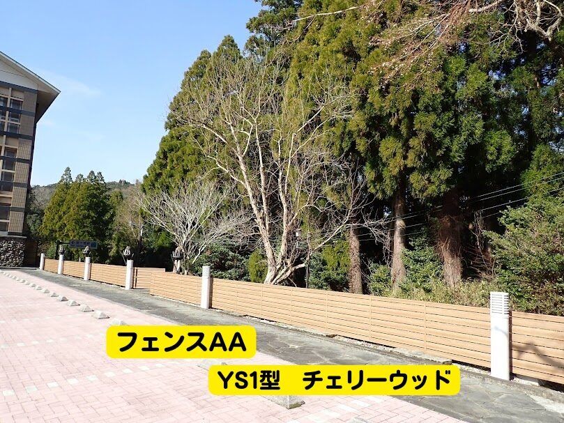 日向市 A様邸 テラス工事
