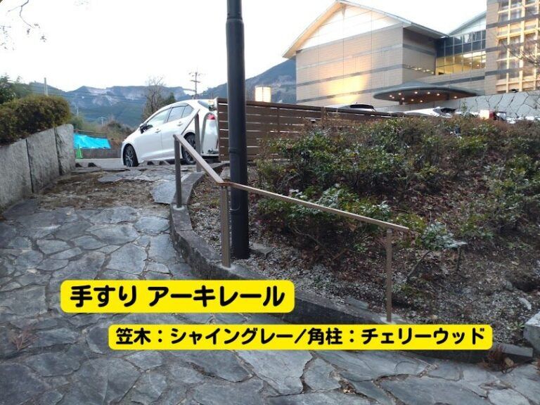 日向市 A様邸 テラス工事