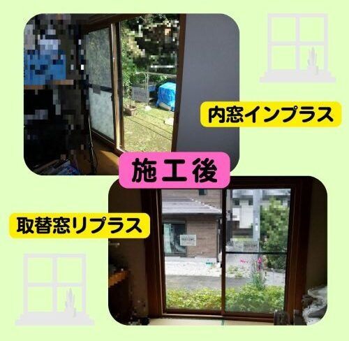 日向市 A様邸 テラス工事