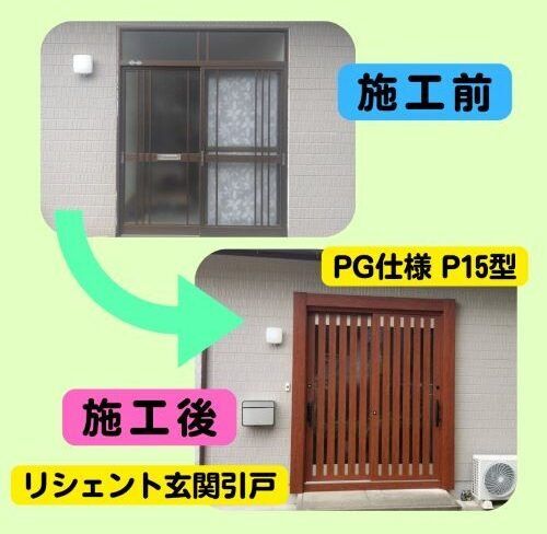 日向市 A様邸 テラス工事