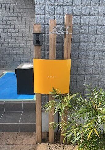 日向市 A様邸 テラス工事