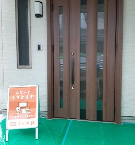 日向市 A様邸 テラス工事