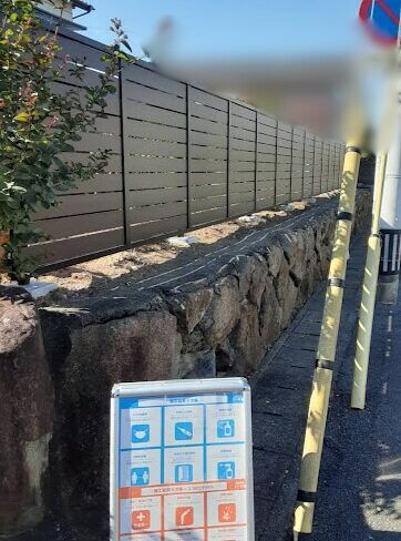 日向市 A様邸 テラス工事