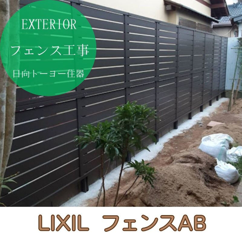 【日向市 M様邸】