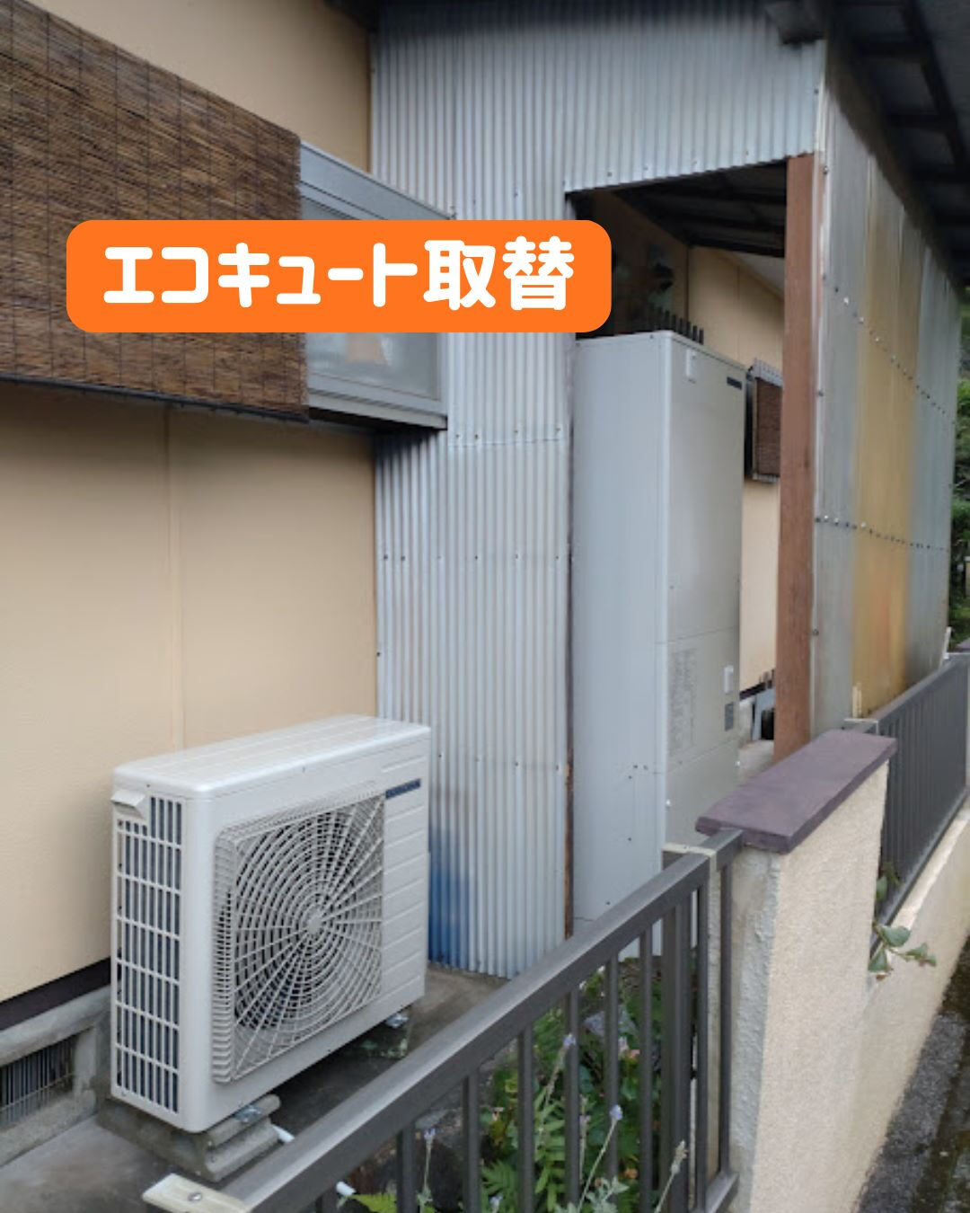 【日向市 Y様邸】