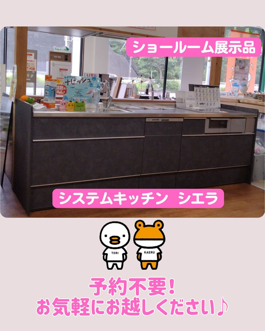 【門川町 M様邸】